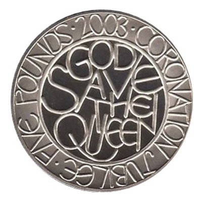 2003 £5 - Coronation Jubilee